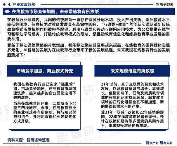 昂立教育疫情(昂立教育宣布破产)-第1张图片 昂立教育疫情(昂立教育宣布破产)-第1张图片