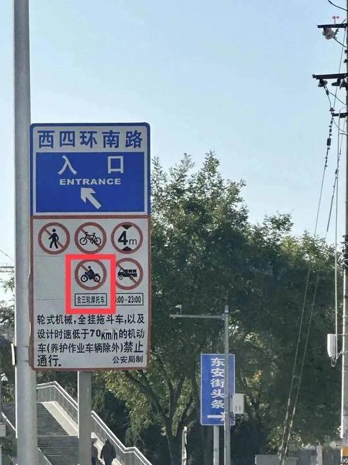 合肥限行/合肥限行时间表-第6张图片 合肥限行/合肥限行时间表-第6张图片