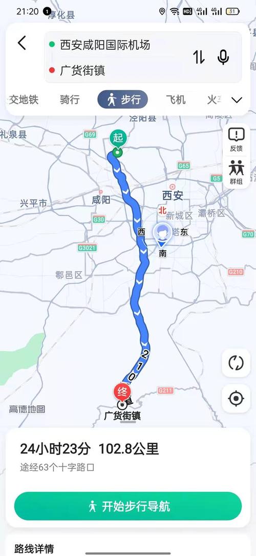 安康宁陕疫情，安康疫情动态
