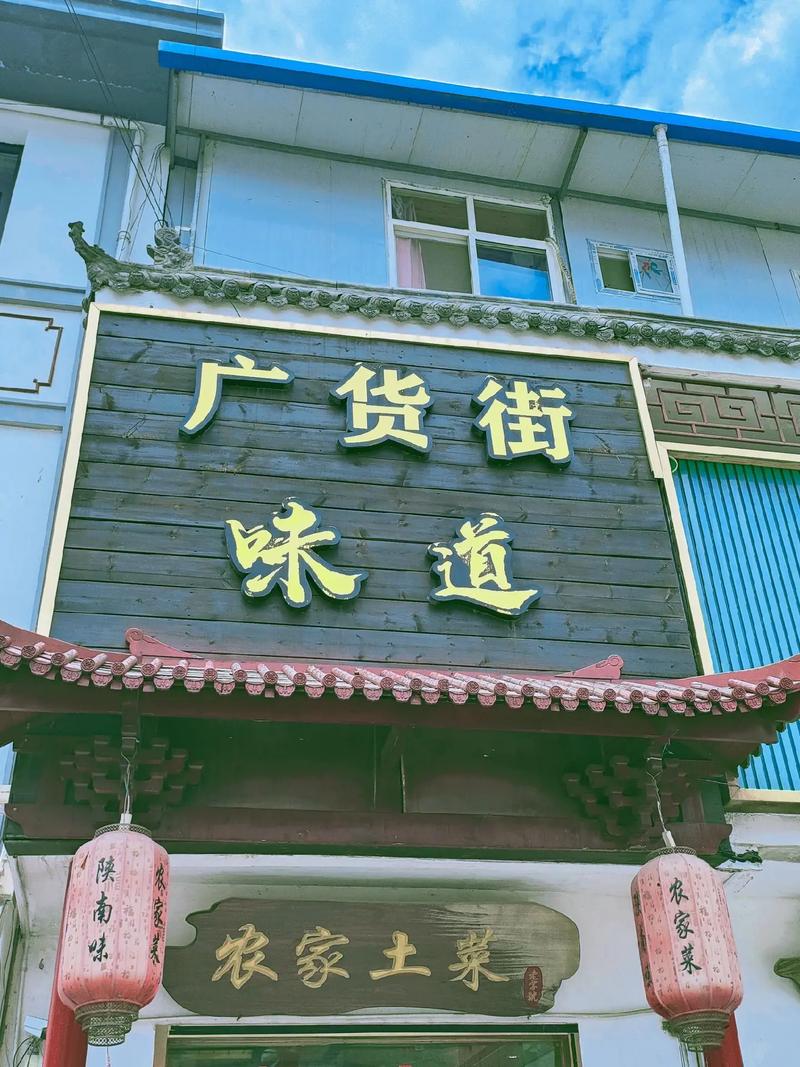 安康宁陕疫情,安康疫情动态-第7张图片 安康宁陕疫情,安康疫情动态-第7张图片
