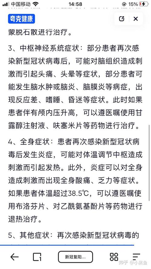 广州疫情复阳，广州复阳病例