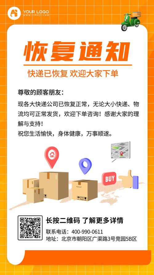 【鞍山疫情解除,鞍山疫情解除了吗】-第3张图片 【鞍山疫情解除,鞍山疫情解除了吗】-第3张图片