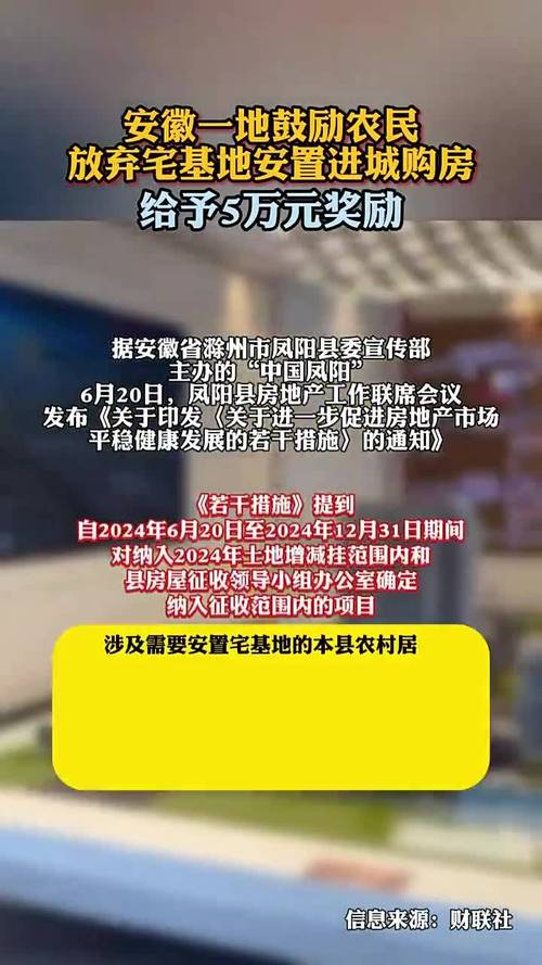【安徽疫情发文,安徽疫情公告通知】-第3张图片 【安徽疫情发文,安徽疫情公告通知】-第3张图片