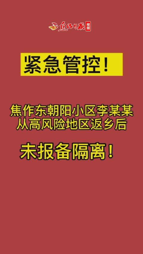 【安徽疫情发文,安徽疫情公告通知】-第5张图片 【安徽疫情发文,安徽疫情公告通知】-第5张图片