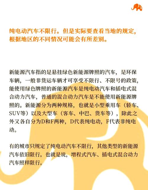 【车辆限行的利弊,车辆限行的利弊有哪些】-第5张图片 【车辆限行的利弊,车辆限行的利弊有哪些】-第5张图片