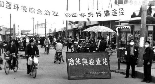 2003疫情结束/03年疫情持续多久