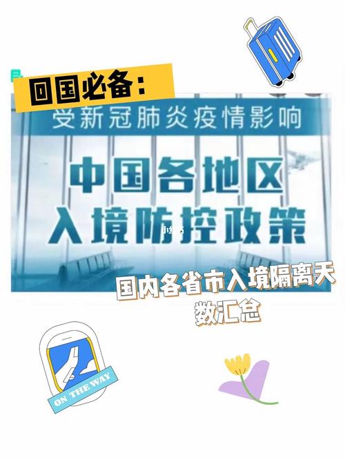 安徽籍女子疫情/安徽女孩事件处理结果-第4张图片 安徽籍女子疫情/安徽女孩事件处理结果-第4张图片