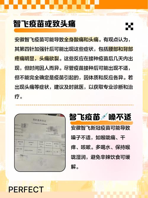 安徽籍女子疫情/安徽女孩事件处理结果-第6张图片 安徽籍女子疫情/安徽女孩事件处理结果-第6张图片