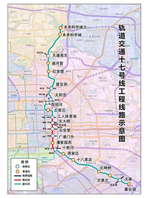 北京地铁限行-2021年7月1日北京地铁限行-第5张图片 北京地铁限行-2021年7月1日北京地铁限行-第5张图片