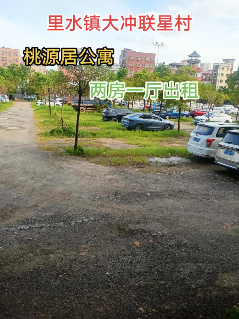 安庆疫情房租/安庆疫情房租减免政策-第5张图片 安庆疫情房租/安庆疫情房租减免政策-第5张图片