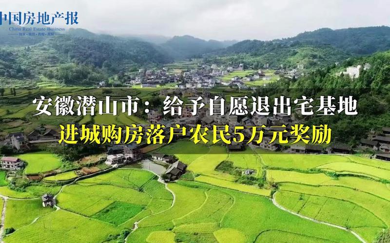 安庆疫情房租/安庆疫情房租减免政策-第7张图片 安庆疫情房租/安庆疫情房租减免政策-第7张图片