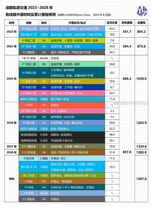 【2021疫情安排,2021年疫情放假最新消息】-第5张图片 【2021疫情安排,2021年疫情放假最新消息】-第5张图片