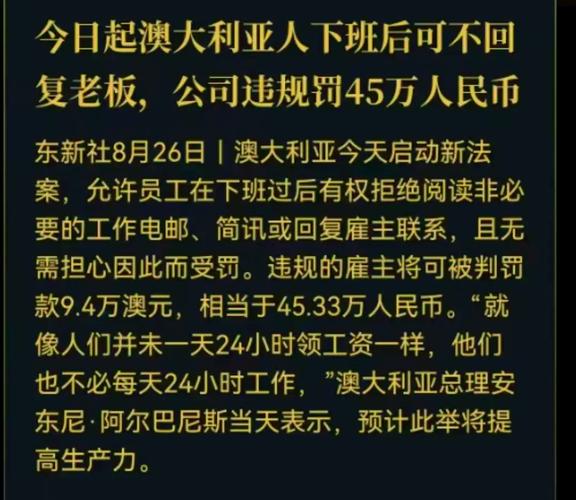 澳洲各州疫情/澳洲各个州疫情-第2张图片 澳洲各州疫情/澳洲各个州疫情-第2张图片