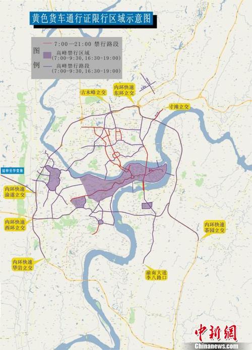 【重庆限行区域,重庆限行区域范围】-第2张图片 【重庆限行区域,重庆限行区域范围】-第2张图片