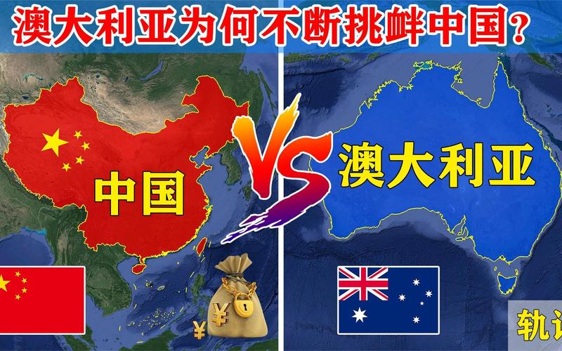 【澳洲对待中国疫情,澳洲对待中国疫情的态度】-第2张图片 【澳洲对待中国疫情,澳洲对待中国疫情的态度】-第2张图片