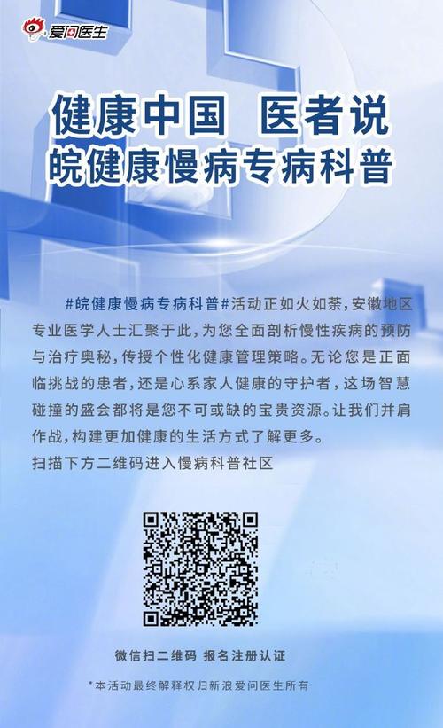 安徽肥西疫情(安徽肥西疫情通报)