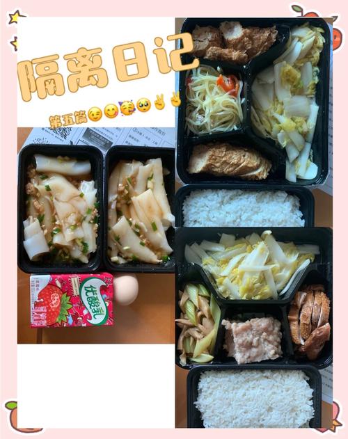 安仁疫情动态-安仁县最新消息-第5张图片 安仁疫情动态-安仁县最新消息-第5张图片