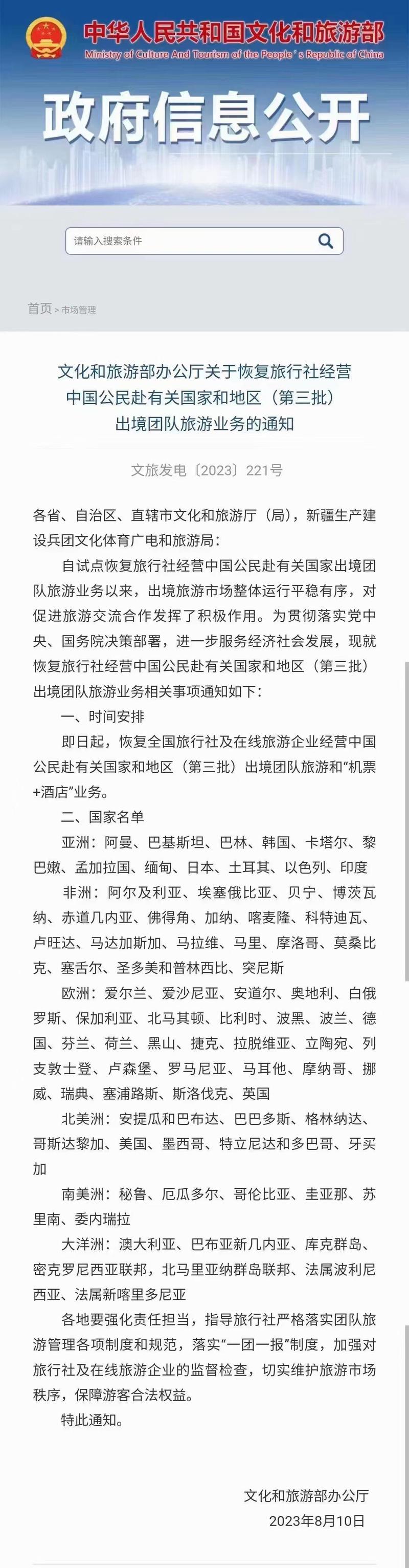 澳洲疫情韩国(澳洲疫情报告)-第5张图片 澳洲疫情韩国(澳洲疫情报告)-第5张图片