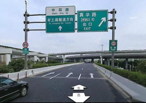 嘉闵高架外地牌限行么(嘉闵高架外地车能走吗)-第5张图片 嘉闵高架外地牌限行么(嘉闵高架外地车能走吗)-第5张图片