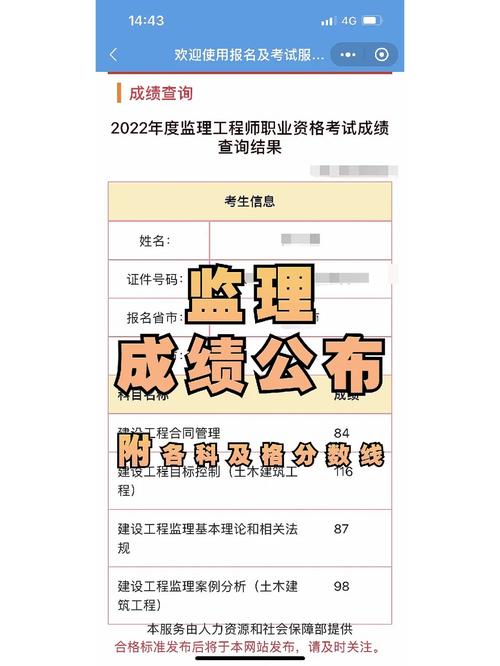 安徽疫情延期-安徽疫情延期交付-第5张图片