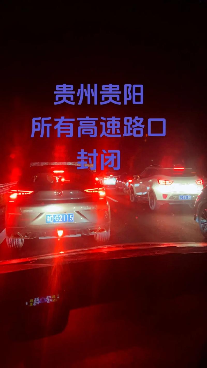 安顺疫情电话,安顺疫情防控电话-第2张图片 安顺疫情电话,安顺疫情防控电话-第2张图片