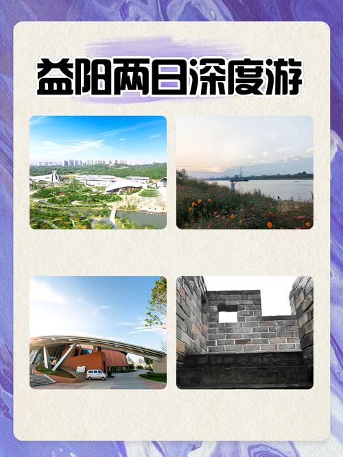 益阳今日疫情(益阳今日疫情情况)