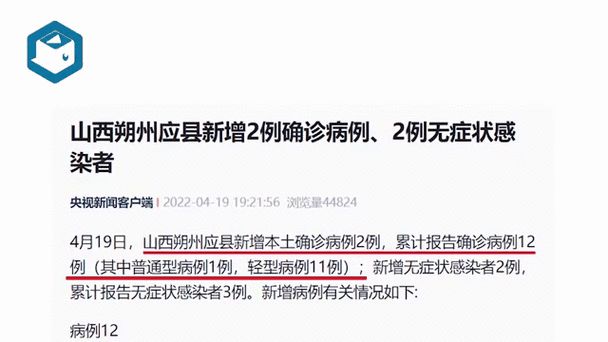 益阳今日疫情(益阳今日疫情情况)-第3张图片
