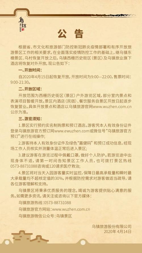 疫情新消息(疫情新消息广东)-第2张图片 疫情新消息(疫情新消息广东)-第2张图片