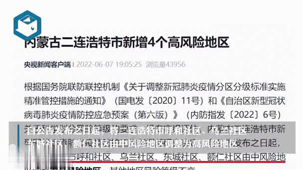 疫情新消息(疫情新消息广东)-第3张图片 疫情新消息(疫情新消息广东)-第3张图片
