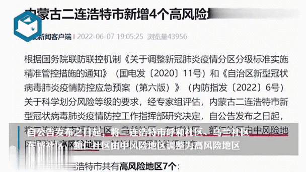 疫情新消息(疫情新消息广东)-第6张图片 疫情新消息(疫情新消息广东)-第6张图片