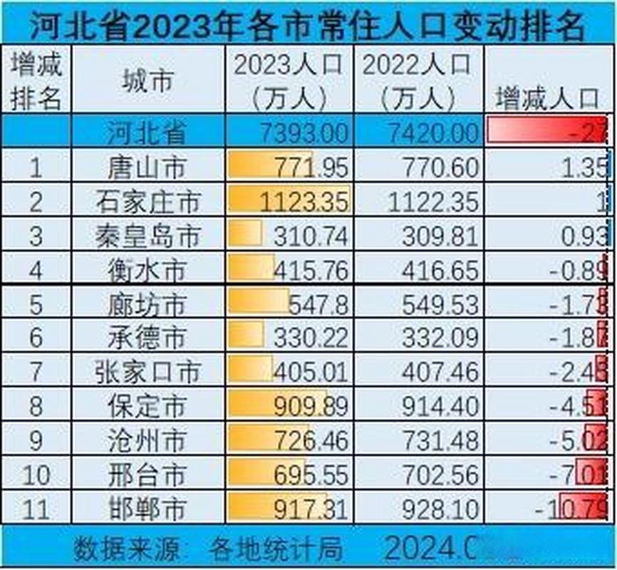 疫情新消息(疫情新消息广东)-第7张图片 疫情新消息(疫情新消息广东)-第7张图片