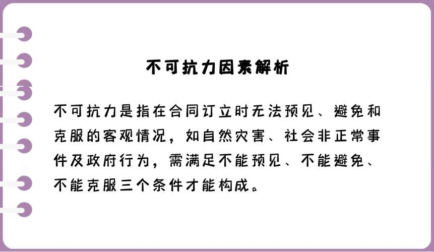 安徽疫情禁令-安徽疫情管控措施-第2张图片 安徽疫情禁令-安徽疫情管控措施-第2张图片