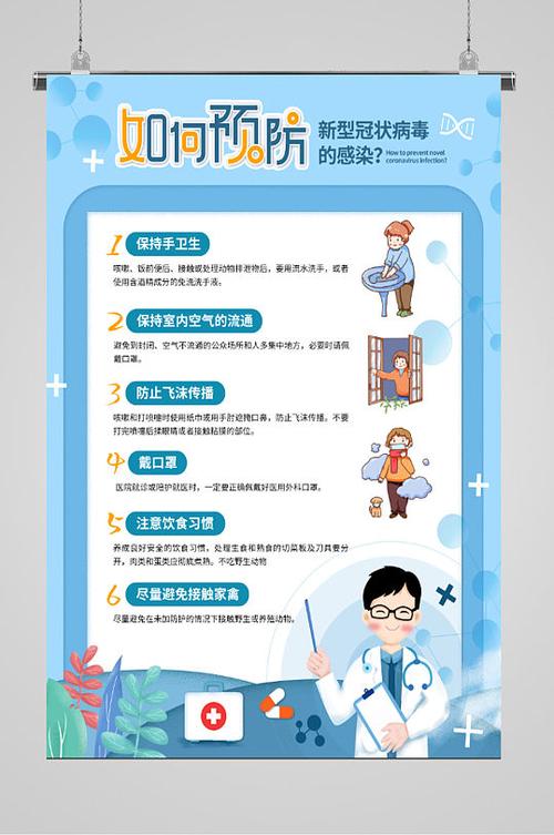 【疫情期间,疫情期间的家教生活】-第3张图片 【疫情期间,疫情期间的家教生活】-第3张图片