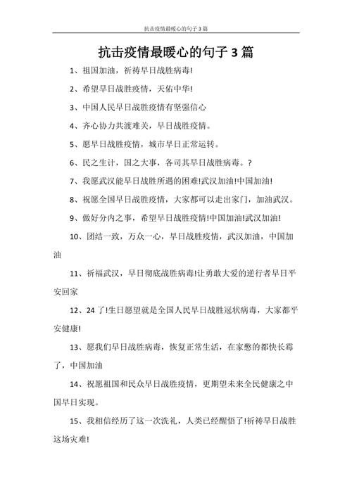 【疫情期间,疫情期间的家教生活】-第4张图片 【疫情期间,疫情期间的家教生活】-第4张图片