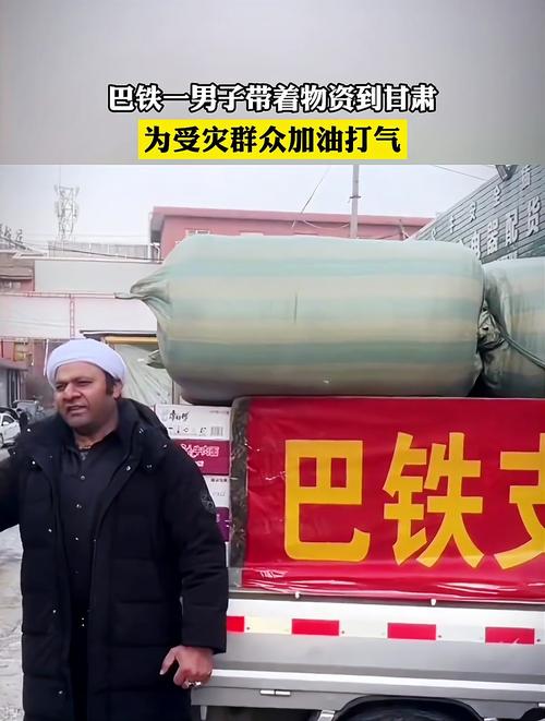 巴铁支援疫情/巴铁疫情援助-第6张图片 巴铁支援疫情/巴铁疫情援助-第6张图片