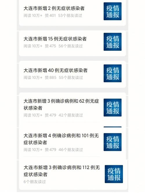 三地疫情同一问题(三地疫情同一问题怎么解决)-第2张图片 三地疫情同一问题(三地疫情同一问题怎么解决)-第2张图片