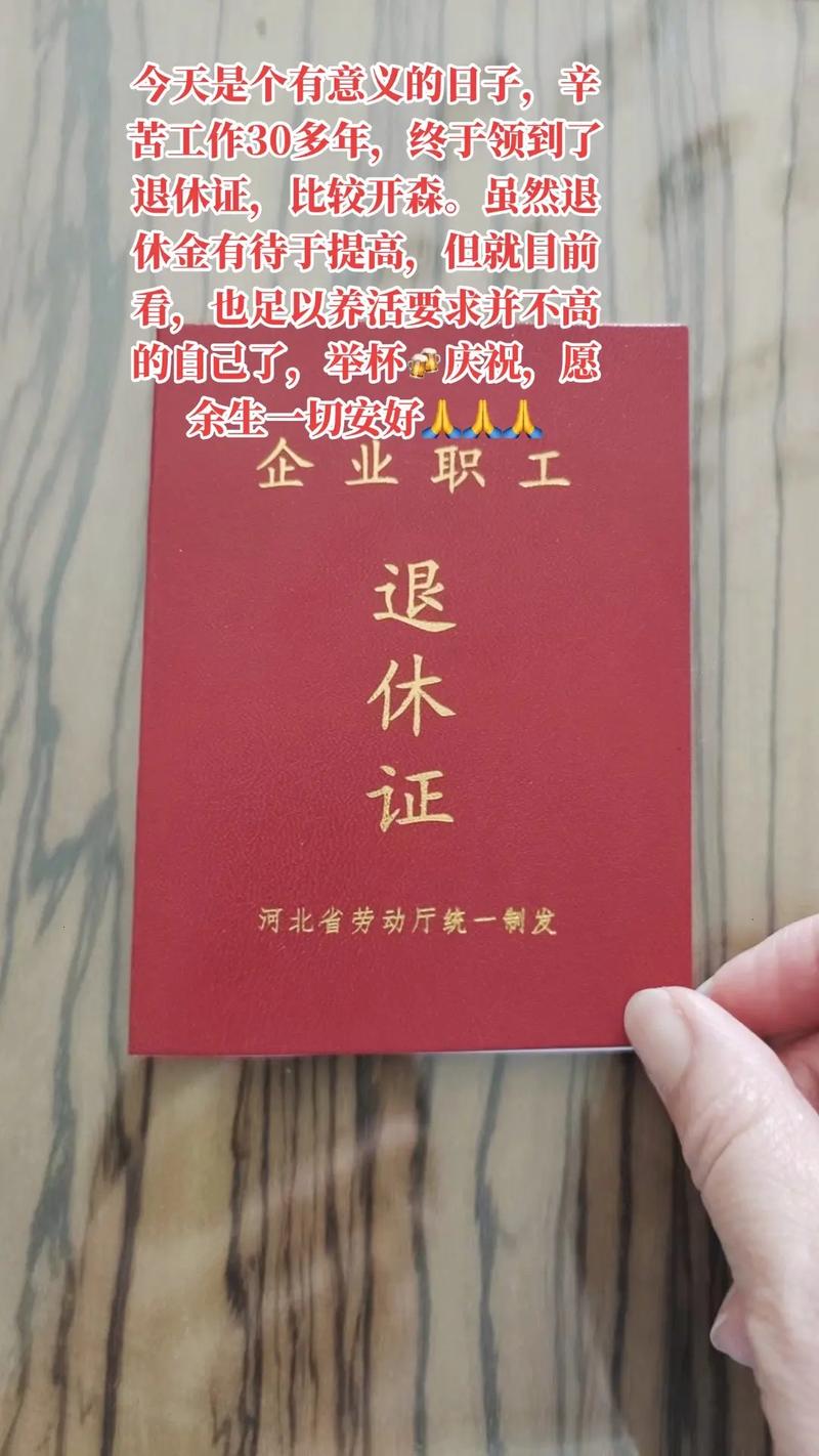 鞍钢疫情通报，鞍钢疫情通报最新消息-第3张图片
