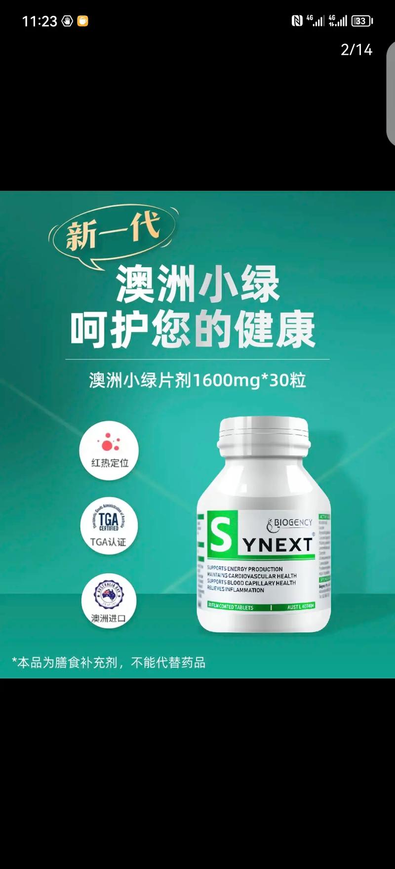 澳洲抗疫情(澳洲抗疫措施)-第5张图片 澳洲抗疫情(澳洲抗疫措施)-第5张图片