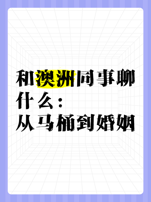 【澳洲足球疫情,澳洲足球职业联赛】-第2张图片 【澳洲足球疫情,澳洲足球职业联赛】-第2张图片
