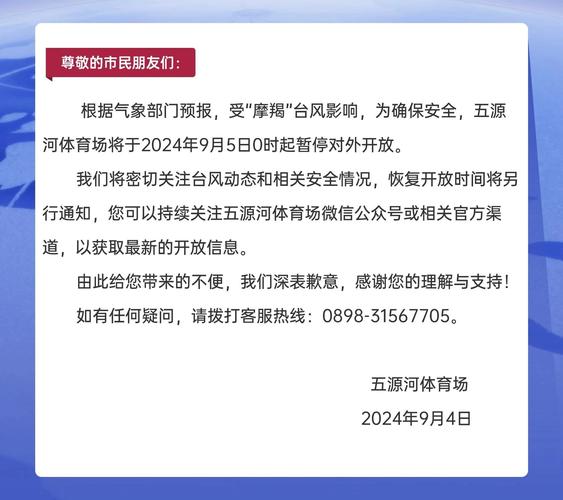 【澳洲足球疫情,澳洲足球职业联赛】-第4张图片 【澳洲足球疫情,澳洲足球职业联赛】-第4张图片