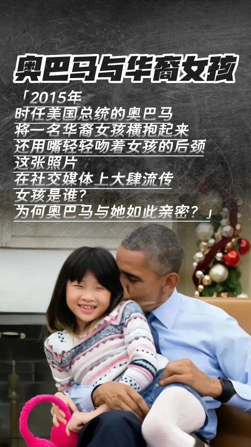 奥巴马与疫情(奥巴马疫情决策曝光)-第2张图片 奥巴马与疫情(奥巴马疫情决策曝光)-第2张图片