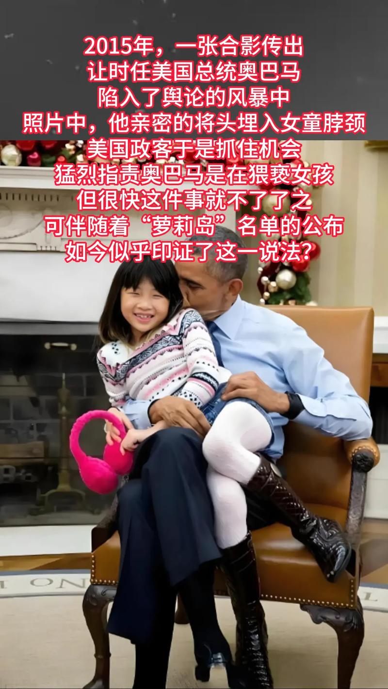 奥巴马与疫情(奥巴马疫情决策曝光)-第4张图片 奥巴马与疫情(奥巴马疫情决策曝光)-第4张图片