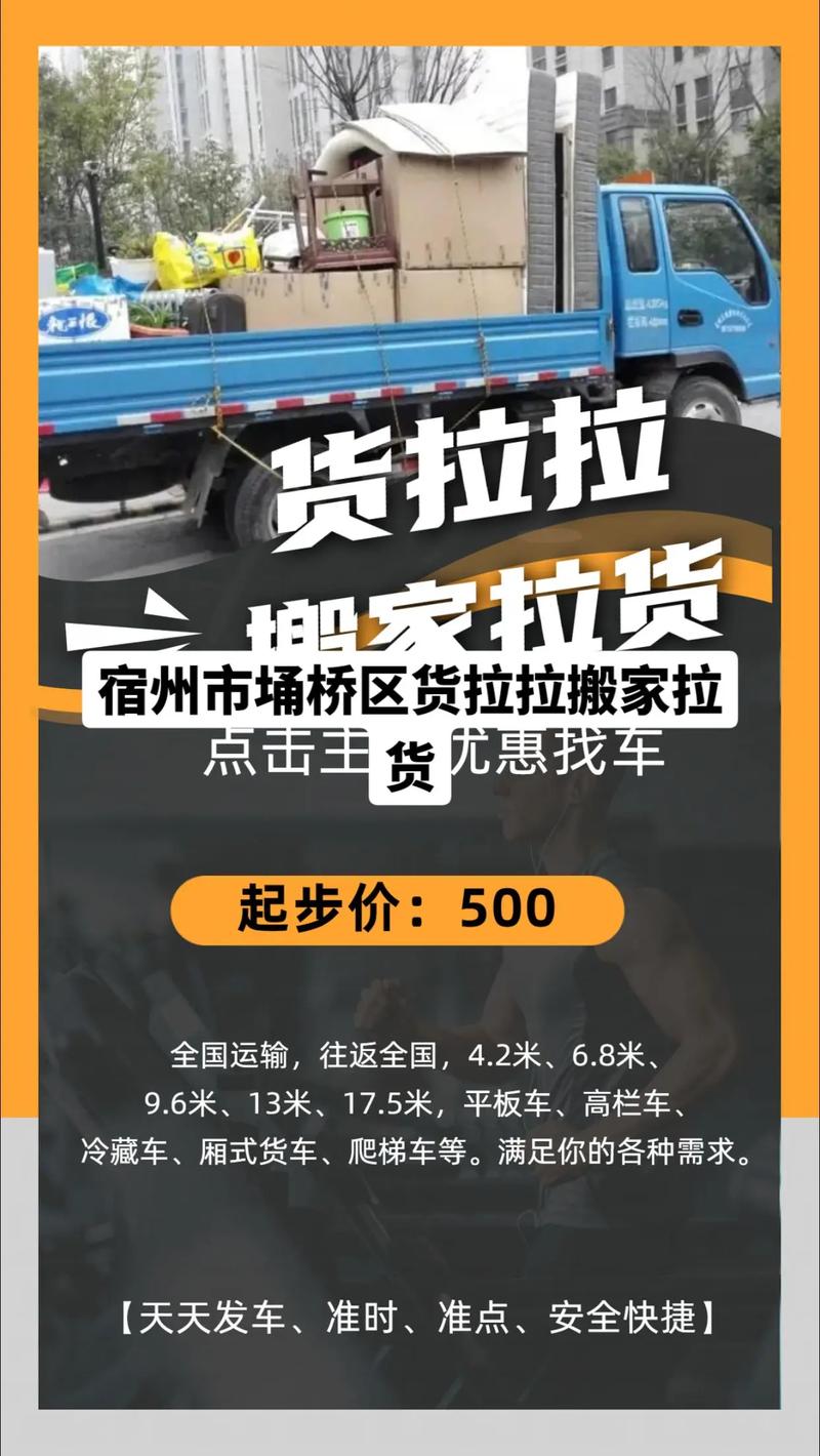 安徽快递疫情/安徽快递有风险紧急通知-第2张图片 安徽快递疫情/安徽快递有风险紧急通知-第2张图片