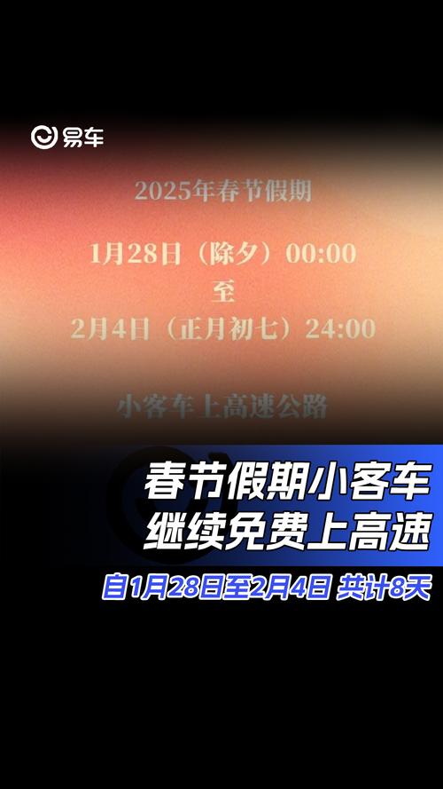 安徽交通疫情/安徽交通疫情最新消息-第4张图片 安徽交通疫情/安徽交通疫情最新消息-第4张图片