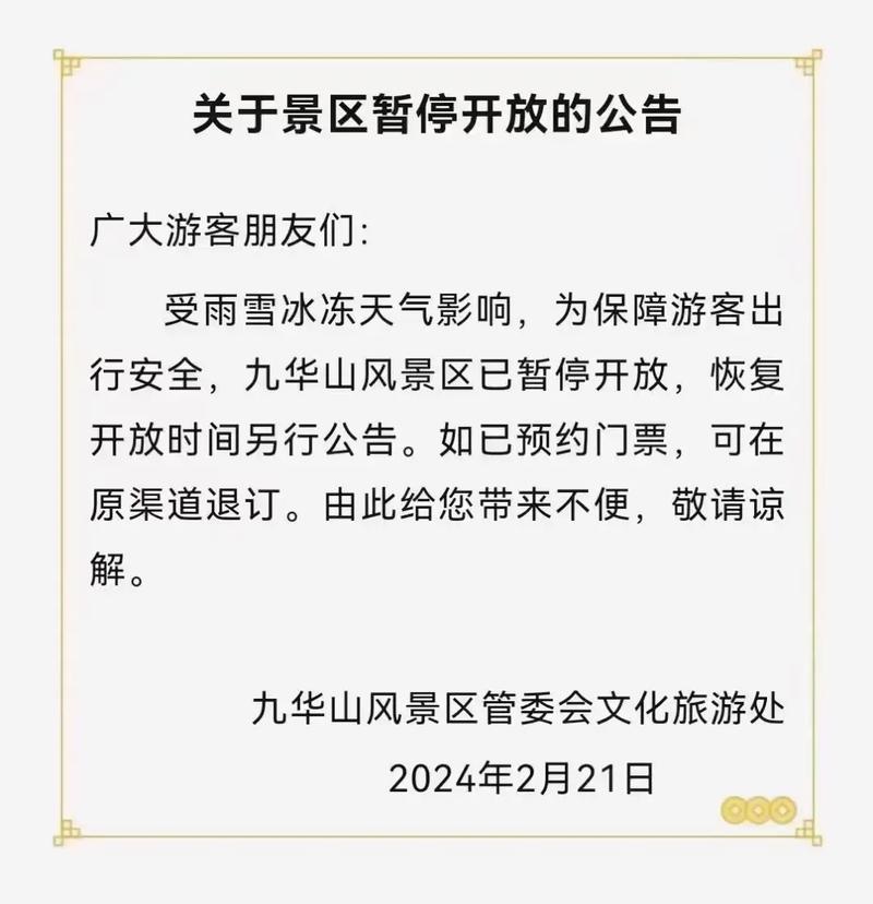 【安徽疫情26,安徽疫情2021返乡通知】-第3张图片 【安徽疫情26,安徽疫情2021返乡通知】-第3张图片
