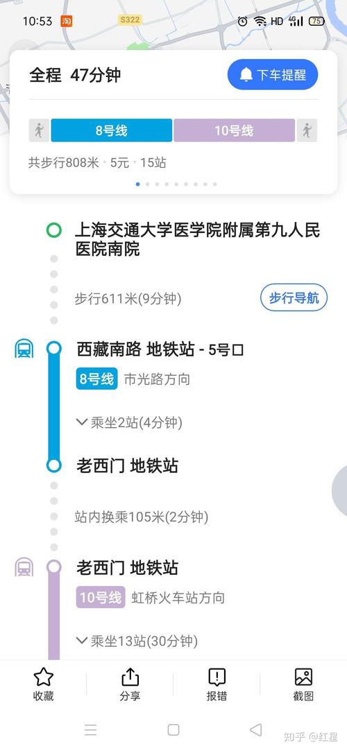 【上海地铁限行,上海地铁限行规定解读】-第2张图片 【上海地铁限行,上海地铁限行规定解读】-第2张图片
