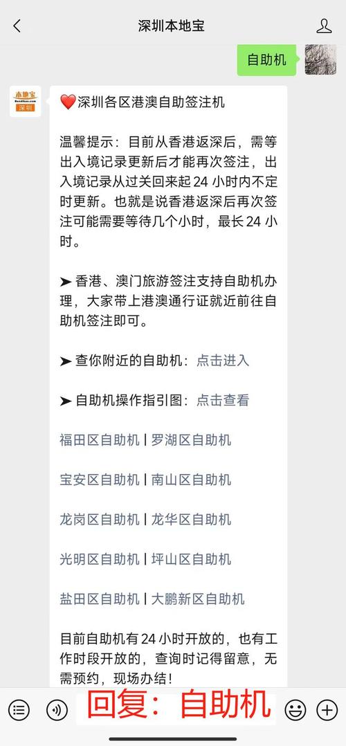 澳门香港疫情(香港澳门疫情风险等级)-第5张图片 澳门香港疫情(香港澳门疫情风险等级)-第5张图片