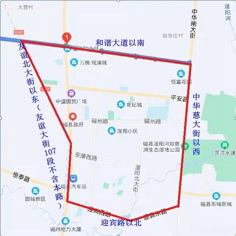 磁县限行-磁县限行路段-第2张图片