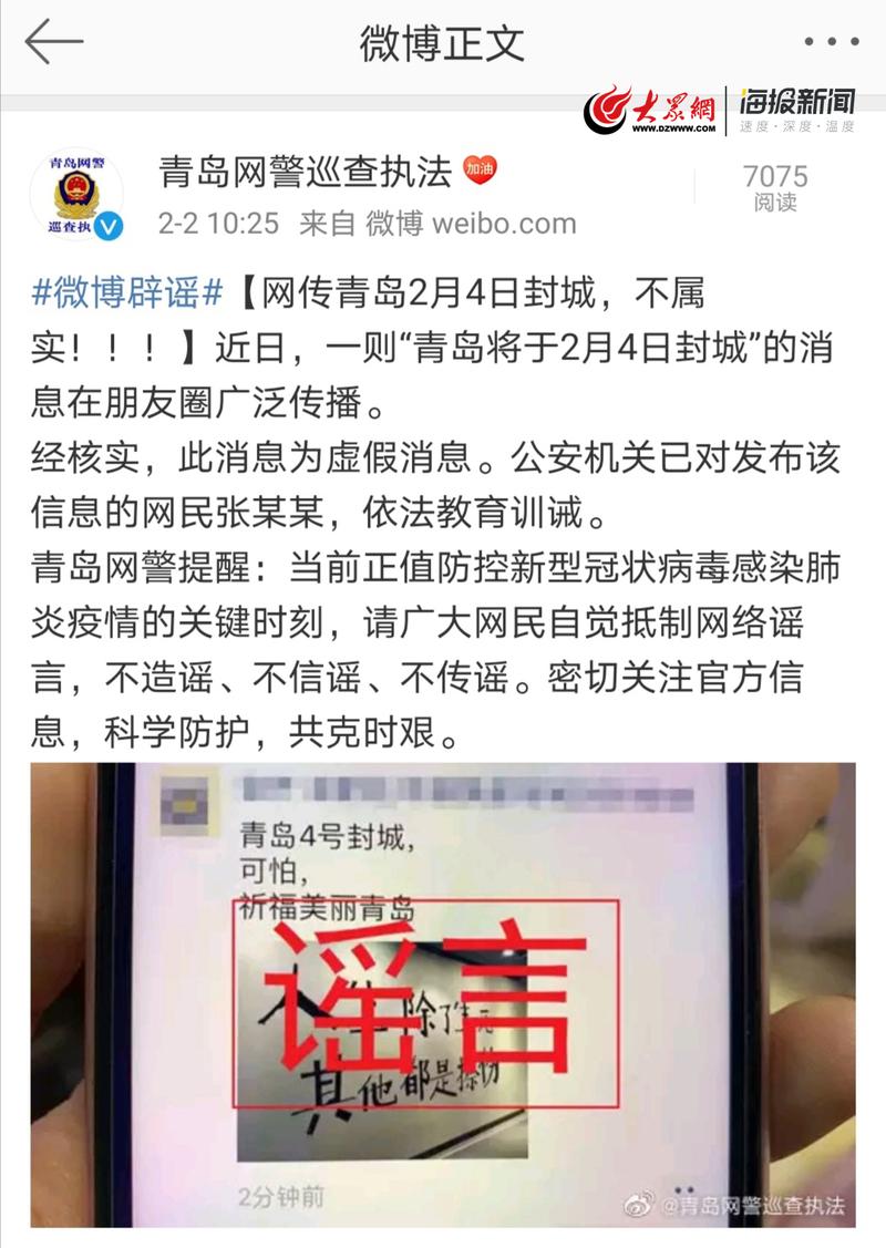 安徽中度疫情(安徽病情)-第7张图片 安徽中度疫情(安徽病情)-第7张图片