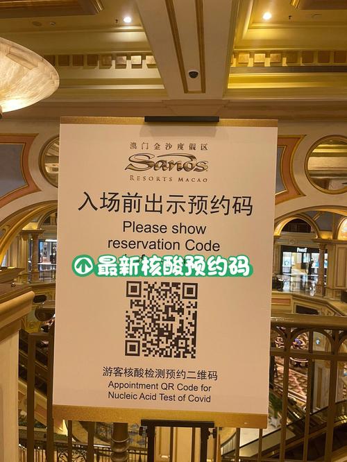 澳门针对疫情-澳门应对疫情-第5张图片 澳门针对疫情-澳门应对疫情-第5张图片